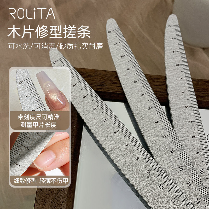 美甲木片修型搓条打磨条抛光专业耐用卸指甲油胶美甲店专用工具