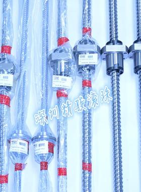 供应日本THK滚珠丝杆 THK-BNK2520 BNK2010滚珠丝杆 量大从优