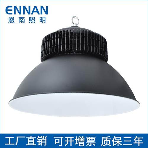 LED黑色鳍片工矿灯50W100W150W200W天棚灯车间工厂矿区高亮