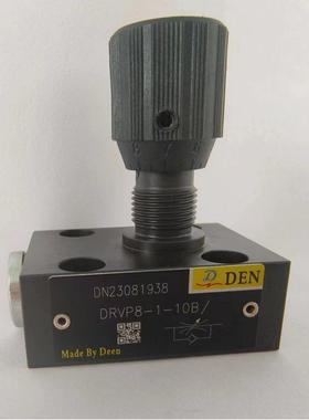 液压阀 单向节流阀 DRVP6/DRVP8/DRVP10/DRVP12/DRVP16/DRVP20