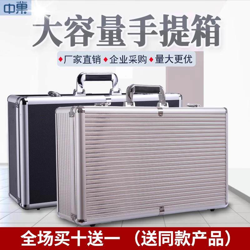 多功能手提式工具箱铝合金收纳箱仪器设备样品展示盒五金家用大号