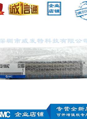 CDM2B32-100AZ SMC气缸|全新|订货10个工作日|满额