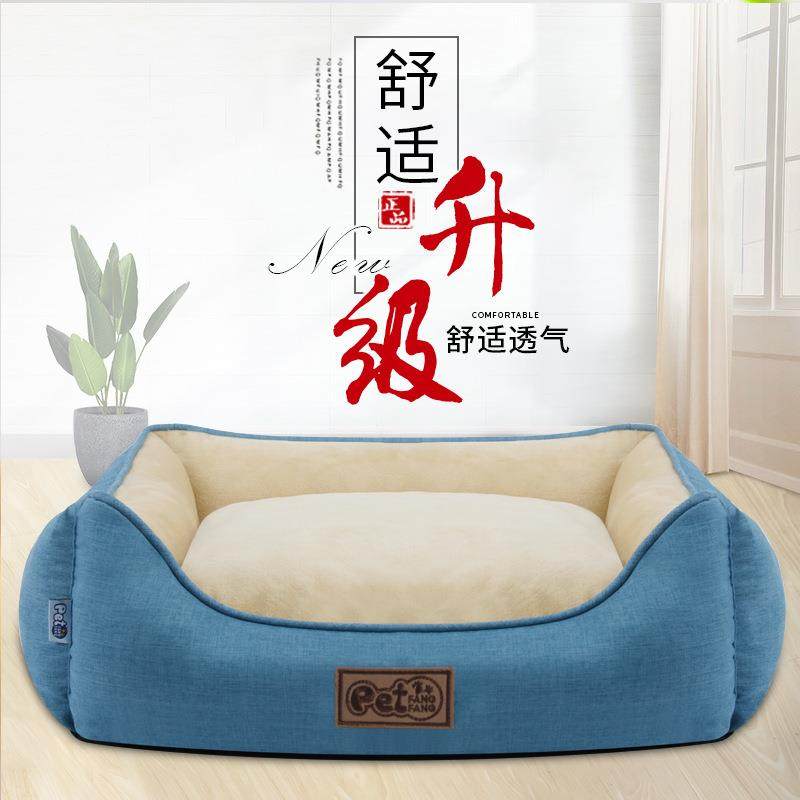 狗窝秋冬新款 泰迪中小型犬方形宠物窝 狗床垫子 猫窝 厂家直销,宠物/宠物食品及用品,猫狗垫子,淘宝优惠券,粉丝福利购,淘宝优惠卷