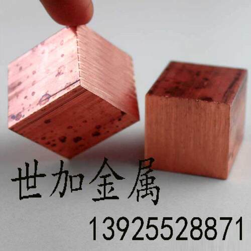 国标T2高纯度紫铜方棒对边直径12*12mm 厂家可定尺加工切割紫铜棒