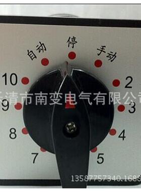 供应LW5D-16 TM711/7转换开关式电压转换电流转换开关500V16A凸轮