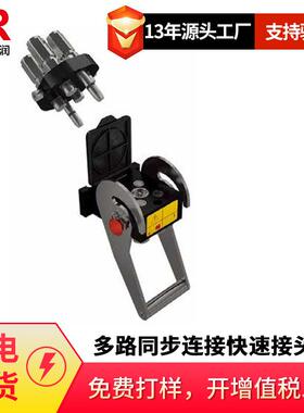 倍润Faster多路同步连接P316系列3路同步连接快速接头尺寸 16