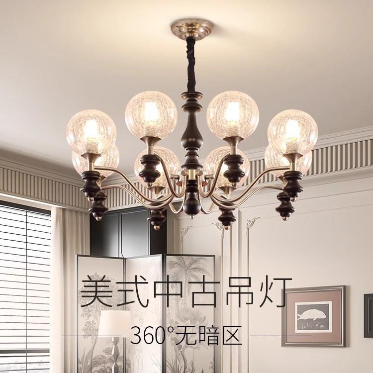 美式客厅吊灯现代中古风设计师大厅主灯2025新款法式复古卧室
