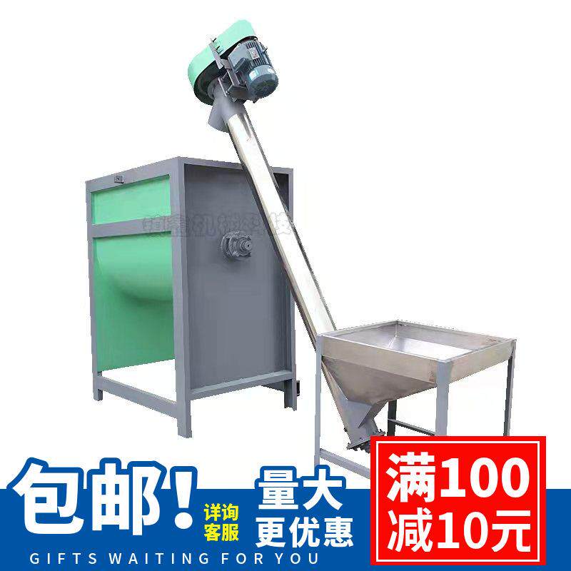 粉体卧式搅拌机混料机 大型刮壁螺带搅拌机 牛羊牧草拌料机
