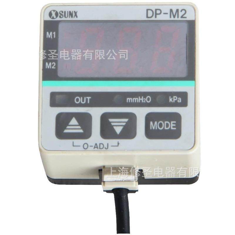 停产了售完为止日本神视真空压力传感器DP系列SUNX数字式压力开关