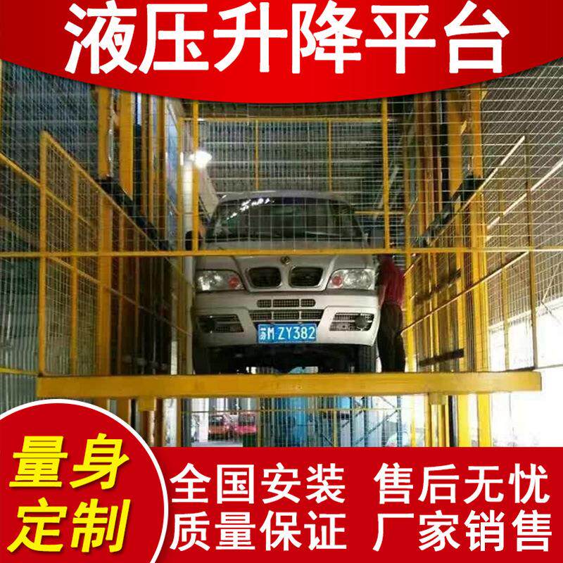 岳阳 益阳厂家固定式导轨液压升降货梯酒店传菜机升降机升降平台
