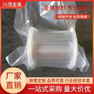 湖南高纯铟块ln99.995%铟锭(铟颗粒铟球)铟丝库存精铟丝250克