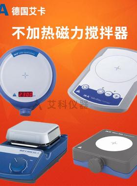 磁力搅拌器不带加热德国IKA 小托尼/Lab Disc/C-MAG MS4/MS10