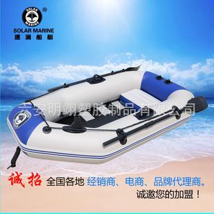 solar marine速澜A1175 一人条板底充气船 钓鱼船 橡皮艇 夹网船