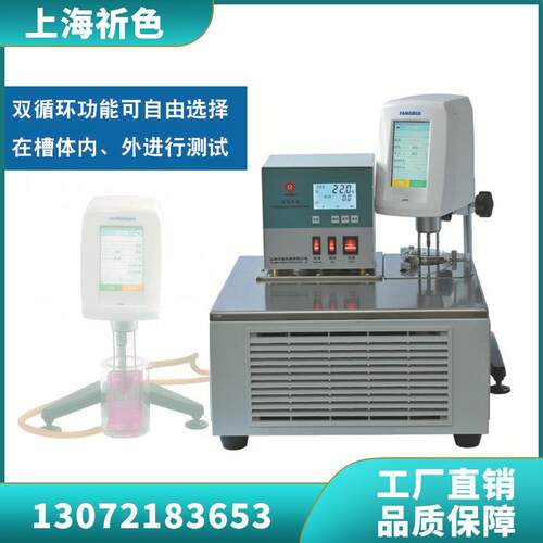 触屏旋转粘度计 NDJ-8T 源头生产厂家 优惠直销