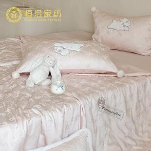 夏季凉感20%桑蚕丝夏凉被四件套可爱小兔刺绣可水洗空调薄被粉色