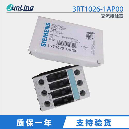 3RT1026-1AP00 接触器