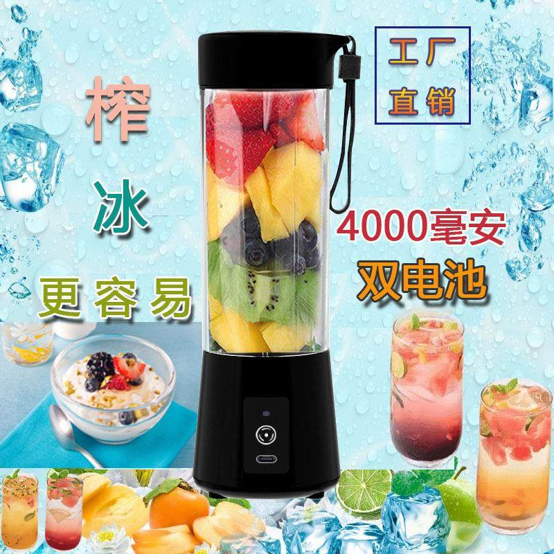 便携式榨汁杯家用榨汁机小型电动果汁杯榨汁杯厨房搅拌机双动力,厨房电器,榨汁机/原汁机,淘宝优惠券,粉丝福利购,淘宝优惠卷