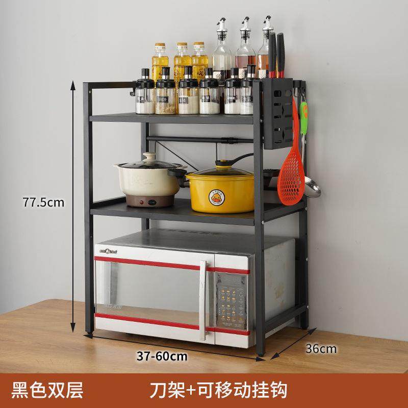 多功能置物架可伸缩微波炉置物架落地免打孔烤箱灶具收纳架,厨房/烹饪用具,抹布架/厨房清洁收纳架,淘宝优惠券,粉丝福利购,淘宝优惠卷