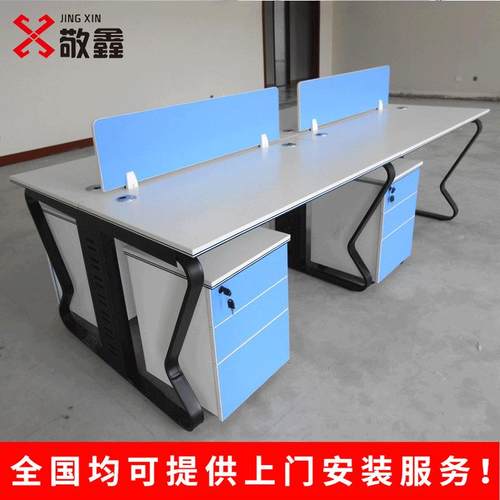 简约时尚现代办公家具 四人位屏风职员办公桌 组合办公桌椅定制
