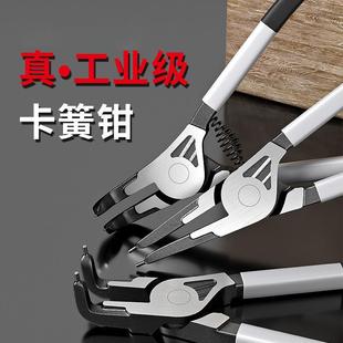 卡簧钳内外两用卡黄内外卡扩张钳子工业级撑开反向大号多功能拆卸
