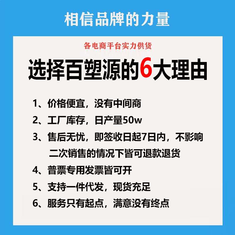 20MM平口等径直接13/16耐腐蚀高温塑料平头对接直通软管接头水管