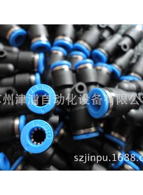 QSY-4 有 全新 FESTO Y型三通插接头153148