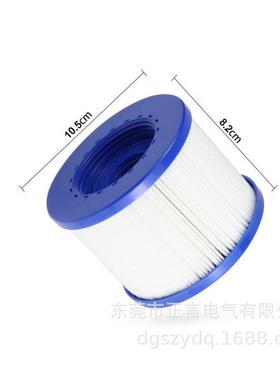 104*60*H82滤芯游泳池水池水处理循环设备过适用Wave Spa型水池