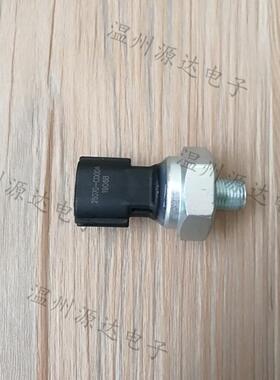 0-600bar 机油压力传感器 25070-CD00A 空调压力传感器