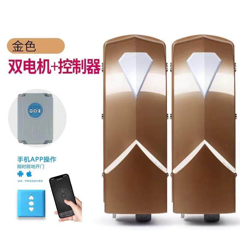 自动开门机电动八字对开门电机家用别墅遥控大门关双开门器