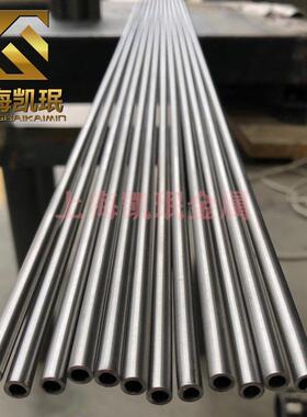 凯珉供应Incoloy 840(UNS S33400)合金管材棒材锻件丝材 标准含量