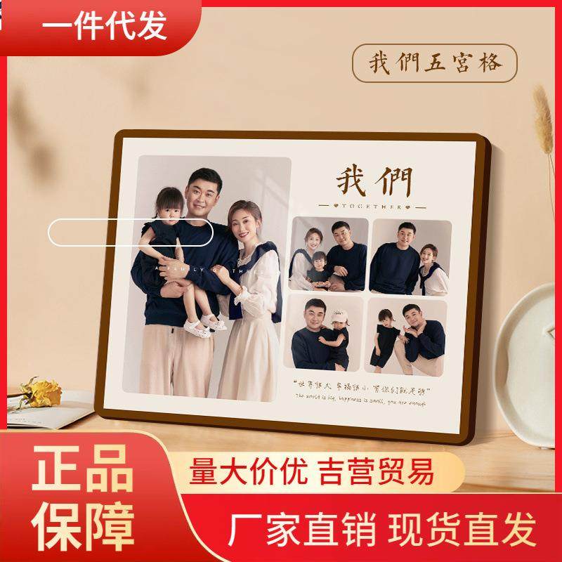 V45O相框摆台照片定 制洗照片做成水晶婚纱照挂墙相片打印加相册,家居饰品,DIY亲子装饰画,淘宝优惠券,粉丝福利购,淘宝优惠卷