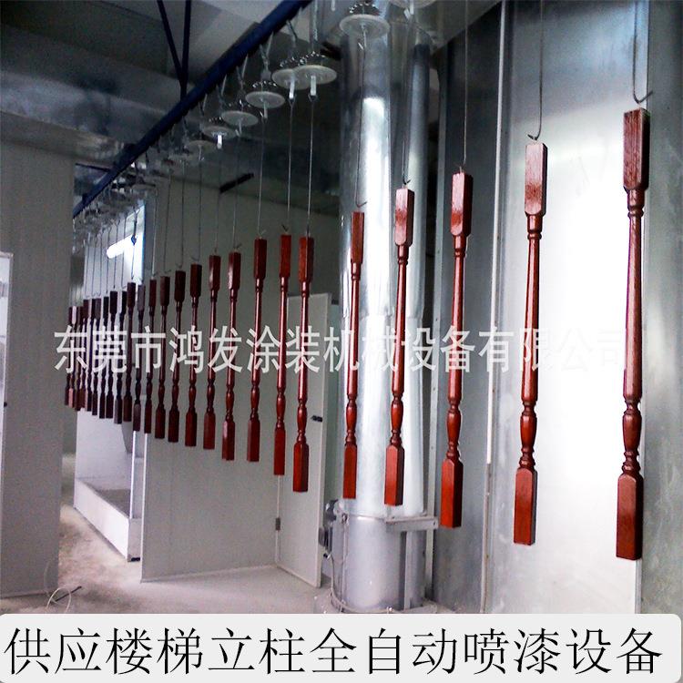 【厂家供应省油漆的】楼梯立柱全自动喷漆设备 静电自动涂装机