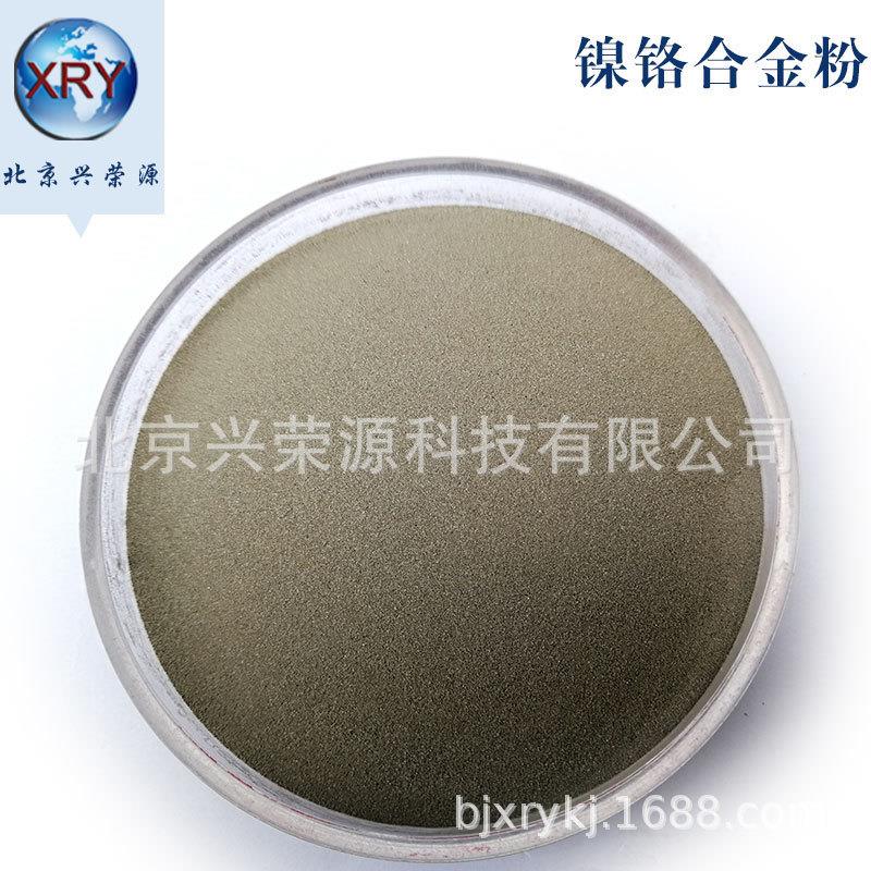 镍基高温合金粉 喷涂焊粉镍基粉等离子喷涂3D打印粉GH4169合金粉