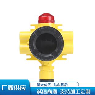 厂家铝传感器变送器外壳 铝合金其他检查报警器外壳