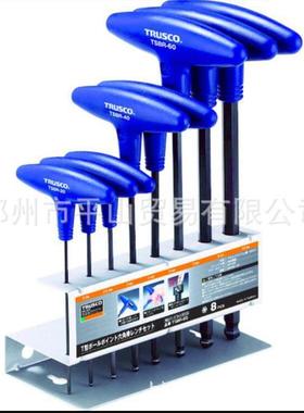 日本TRUSCO中山内六角扳手套装TSBR-8S