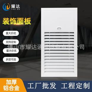 厂家货源 铝合金百叶出风口装饰面板 乳白楼梯间正压送风口