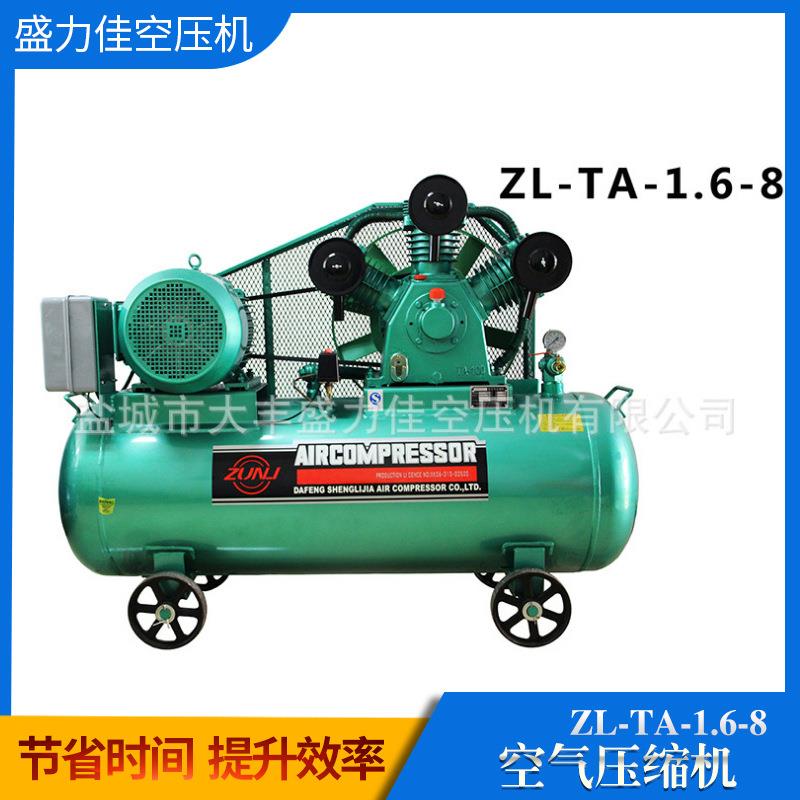 厂家供应TA—2.0/9活塞式空压机工业级气泵380/220v小型空压机