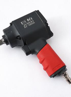 巨柏AT-5850扭力扳手66公斤级1/2迷你轻型小风炮风扳手气动扳手