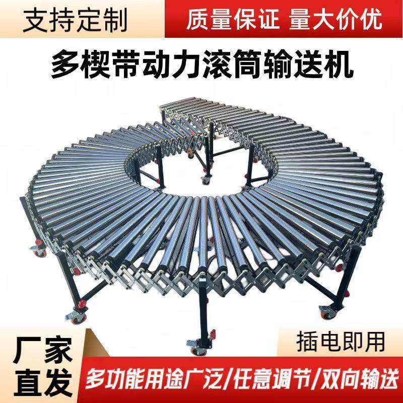 动力滚筒伸缩输送机快递分拣流水线转弯传送带输送线装卸货,搬运/仓储/物流设备,输送机,淘宝优惠券,粉丝福利购,淘宝优惠卷
