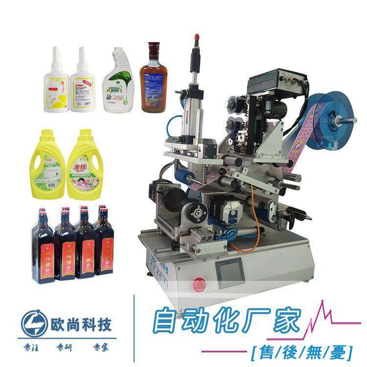 厂家六角瓶旋转贴标机不干胶锥形扁瓶贴标签机异形四面方瓶贴标机,机械设备,其他机械设备,淘宝优惠券,粉丝福利购,淘宝优惠卷