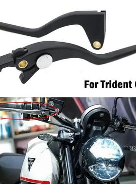 适用凯旋三叉戟 Trident660 改装刹车牛角 新款离合手把拉杆 配件