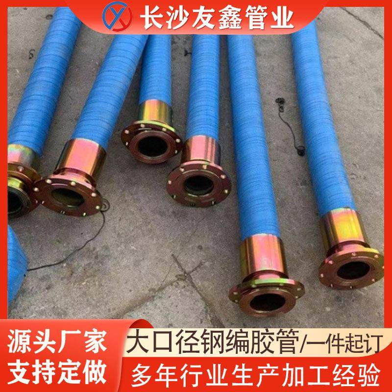 凯升厂家直供钢丝编织高压油管矿用液压管黑胶管破碎锤油管黑布纹