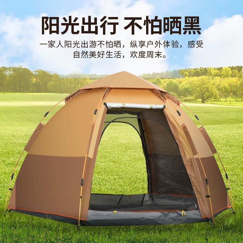 户外便携式加厚牛津布防雨防晒露营野餐野营双层六角帐篷用品