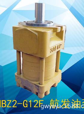 液压泵硫化机剪板机油压机航发内啮合齿轮泵NB2高压齿轮泵