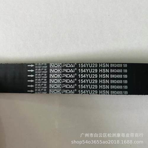 适用4G93/中华骏捷/江淮和悦/东风景逸1.8/154YU29/1145A019