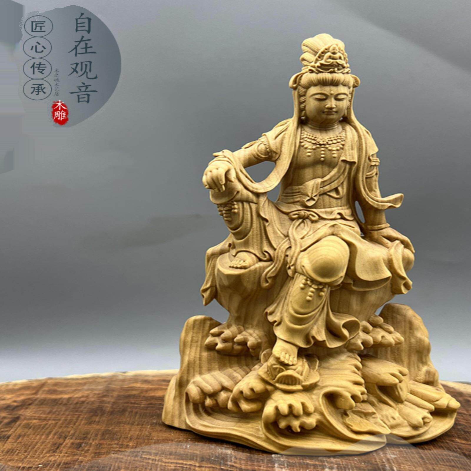 黄杨木雕刻坐禅自在观音摆件家居实木浮雕神像观世音工艺品保平安