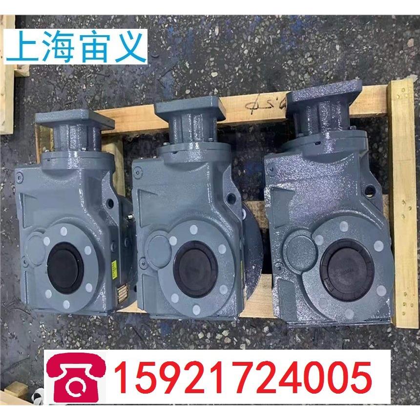 F77-Y5.5-21.43多级传动斜齿轮减速机