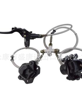 GOOFIT 前盘式制动总泵液压卡钳总成适配110cc-250cc ATV4 Wheele