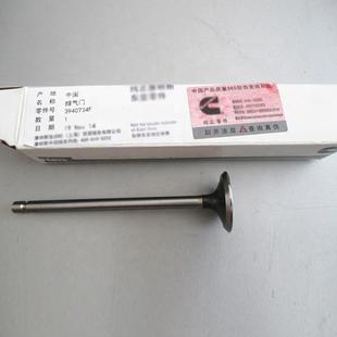 3802967 3940734 3940 ISDE发动机配件排气门 适用于康明斯QSB6.7