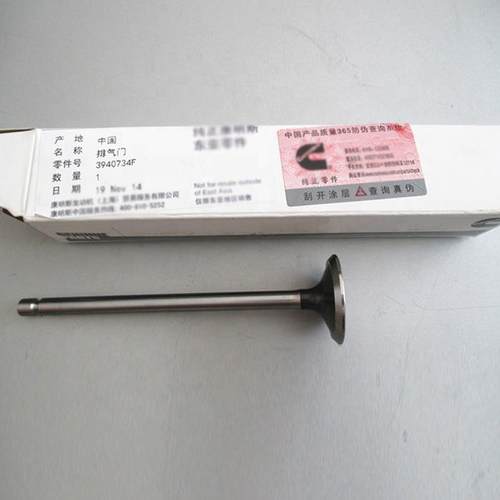 适用于康明斯QSB6.7 ISDE发动机配件排气门 3940734 3802967 3940
